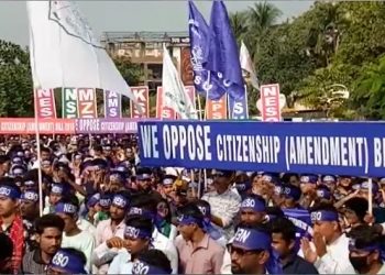 NESO protest at Guwahati Club on November 20