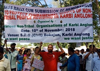 Non tribes dharna (3)