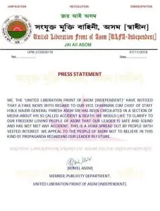 ULFA_PressRelease