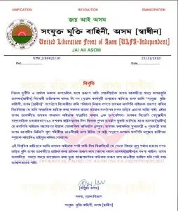 Ulfa