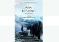 Mishing (The Apparition)