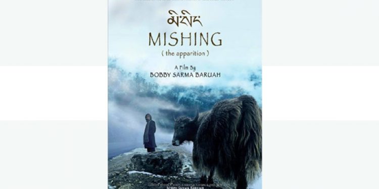 Mishing (The Apparition)