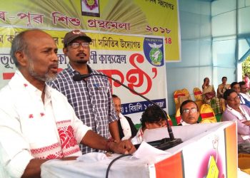 Nagaon book fair