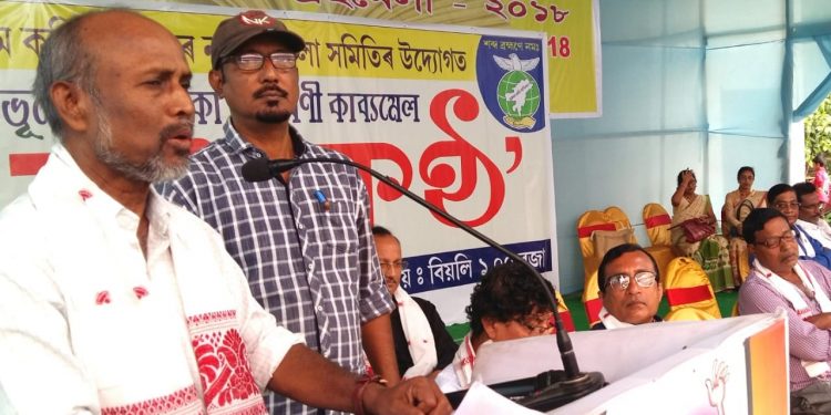 Nagaon book fair