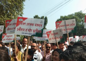 Guwahati congress