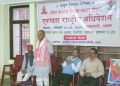 Akhil Bharatiya Itihas Sankalan Yojana