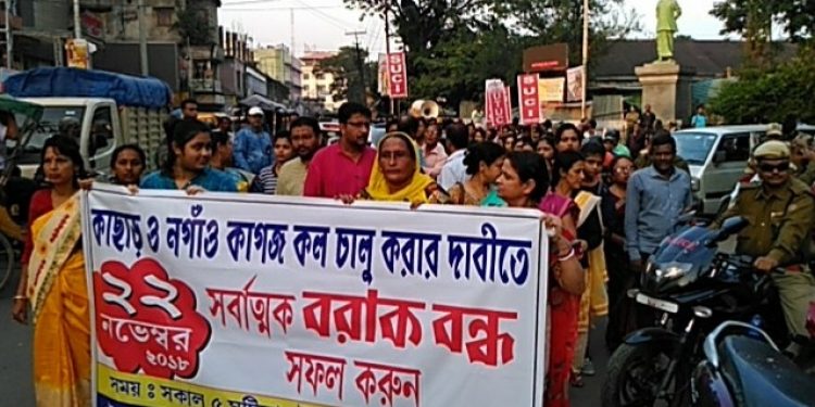 Wives and dear ones of Cachar paper mill's employees bringing out a rally from Silchar's Khudiram Bose statue for a bandh call on 22nd November next