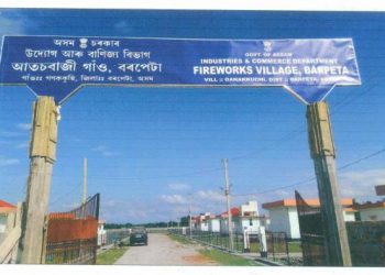barpeta 001 copy