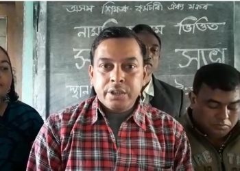 Barpeta