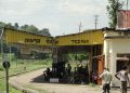 tezpurrailway