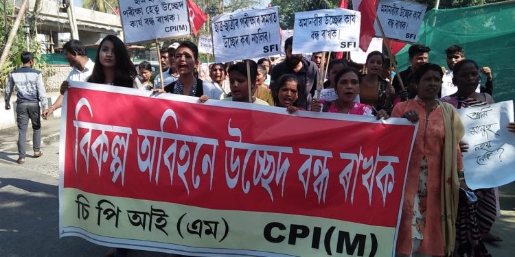 উচ্ছেদ