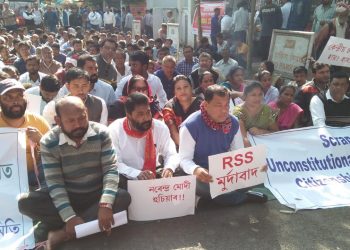 নাগৰিকত্ব বিধেয়ক বিৰোধী প্ৰতিবাদ.jpg ৩