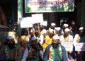 বৰপেটাত কংগ্ৰেছীৰ বিৰুদ্ধে কংগ্ৰেছী