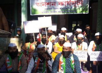 বৰপেটাত কংগ্ৰেছীৰ বিৰুদ্ধে কংগ্ৰেছী