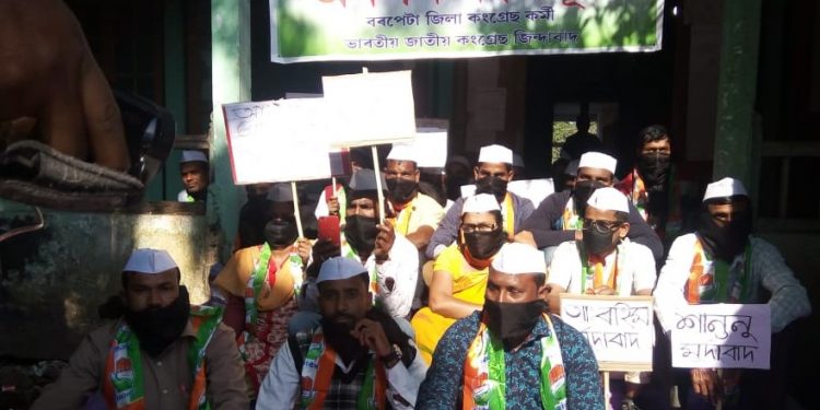 বৰপেটাত কংগ্ৰেছীৰ বিৰুদ্ধে কংগ্ৰেছী