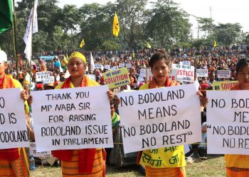 14-12-18 Barama- Bodo People Protest (3)