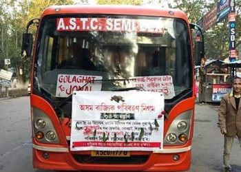 Bus service introduced