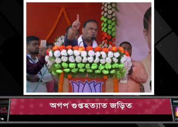 হেলিকপ্টাৰেৰে নিৰ্বাচনী প্ৰচাৰ মন্ত্ৰী ড০ হিমন্ত বিশ্ব শৰ্মাৰ