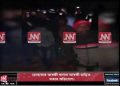 হোজাইত আৰক্ষীৰ সহযোগত ধন বিলাবলৈ গৈ ৰাইজৰ হাতত আটক কংগ্ৰেছী