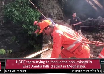 মেঘালয়ৰ কয়লা খনিত আবদ্ধ হৈ থকা ১৫জন শ্ৰমিকক উদ্ধাৰৰ চেষ্টা অব্যাহত ৰাখিছে এন ডি আৰ এফে