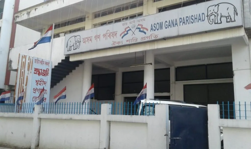 AGP office