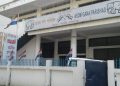 AGP office