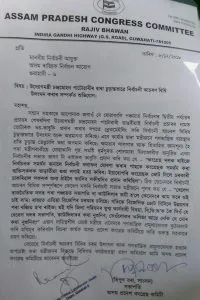 APCC Complains