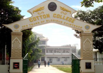 cotton university assam