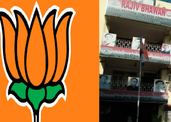 BJP VS Congress