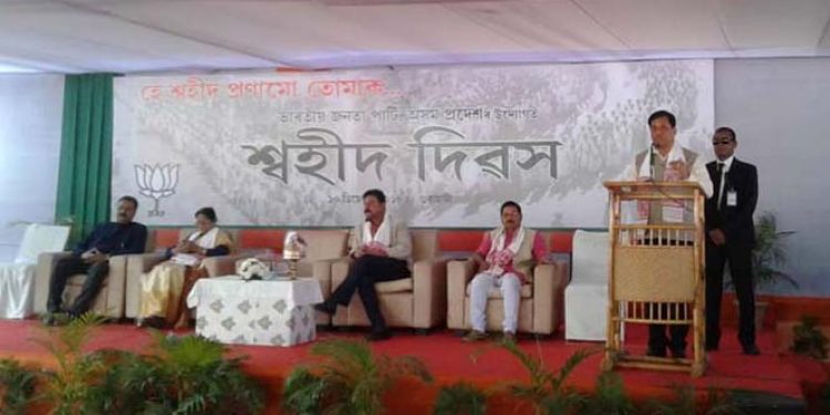 CM_BJP