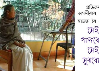 Dipali Borthaku