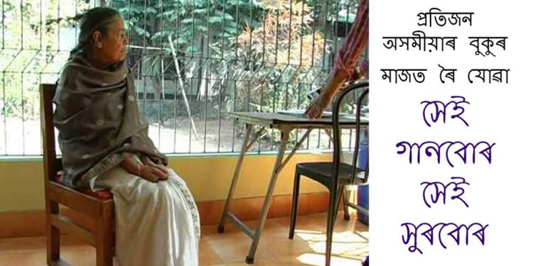 Dipali Borthaku