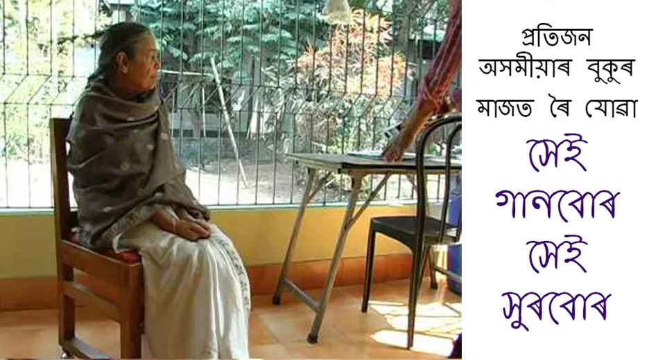 Dipali Borthaku