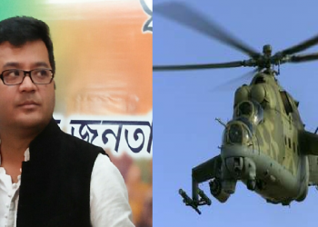Helicopter Pabitra Margherita