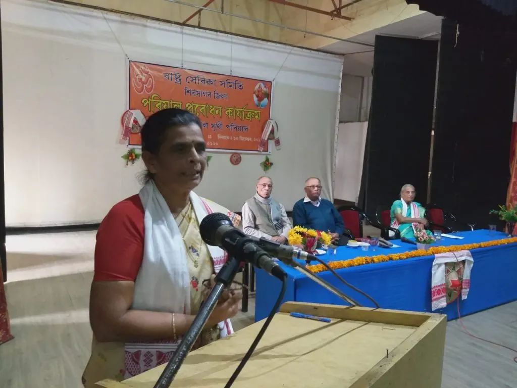Sivasagar rastra samiti
