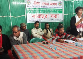শিৱসাগৰত নিৰ্যাতিতা কিশোৰীক ন্যায় প্রদানৰ উদ্দেশ্যে ঐক্য সেনা, অসমৰ ৰাজহুৱা সভা