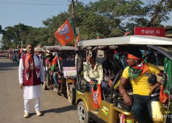 BJP RALLY