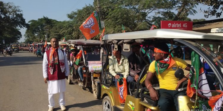 BJP RALLY