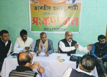 পঞ্চায়ত নিৰ্বাচনত কংগ্ৰেছৰ সৈতে অগপই গোপন বুজাবুজি কৰিছিল