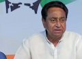 Kamal Nath
