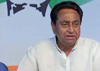 Kamal Nath