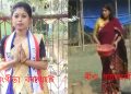 Sangeeta Borgohain_Reena