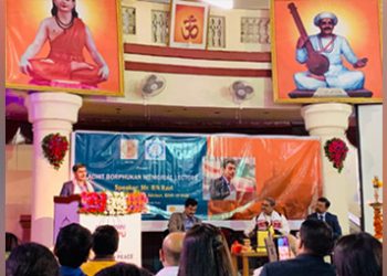 LachitBarphukan Memorial Lecture