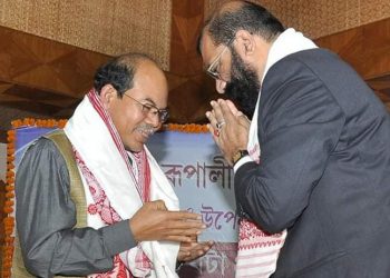 Upen Rabha hakasam