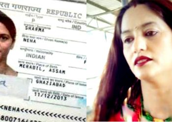 assam nepal neha jamuna sharma thapa dies in israel copy