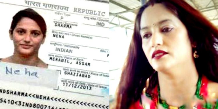 assam nepal neha jamuna sharma thapa dies in israel copy