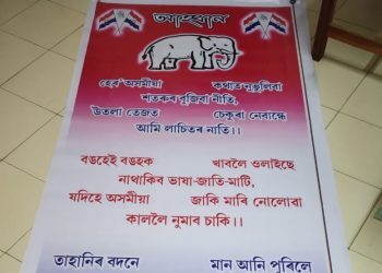 chamaguri poem.image.jpg 2