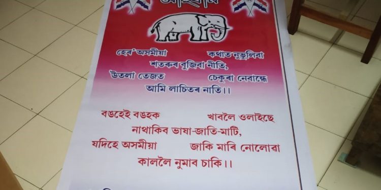 chamaguri poem.image.jpg 2