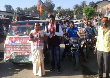 panchayat chamaguri.photo