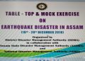 sivasagar-disaster